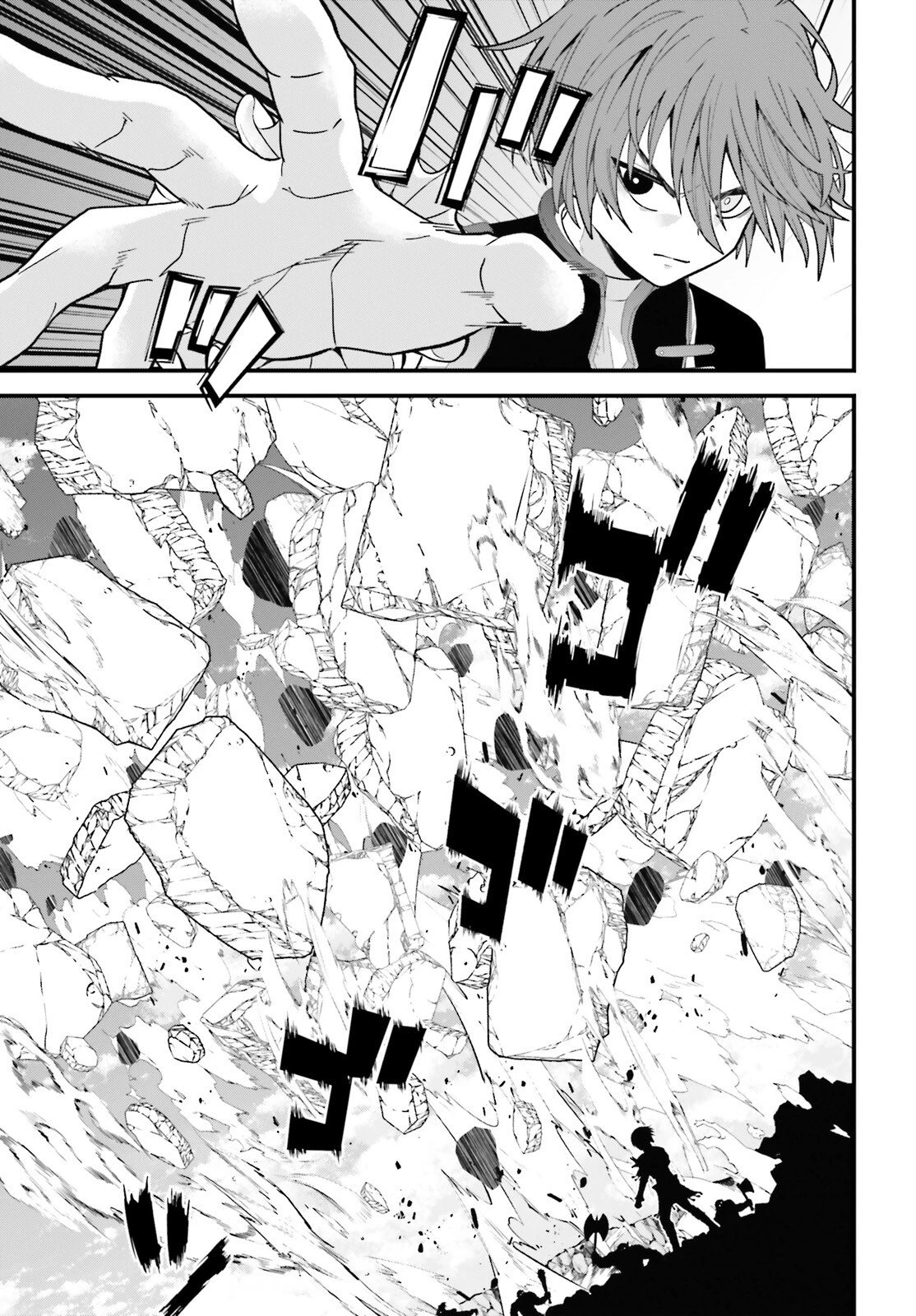 ハズレスキルが覚醒したので、虐げられた過去を自由な人生に反転します！ 第6話 - 3