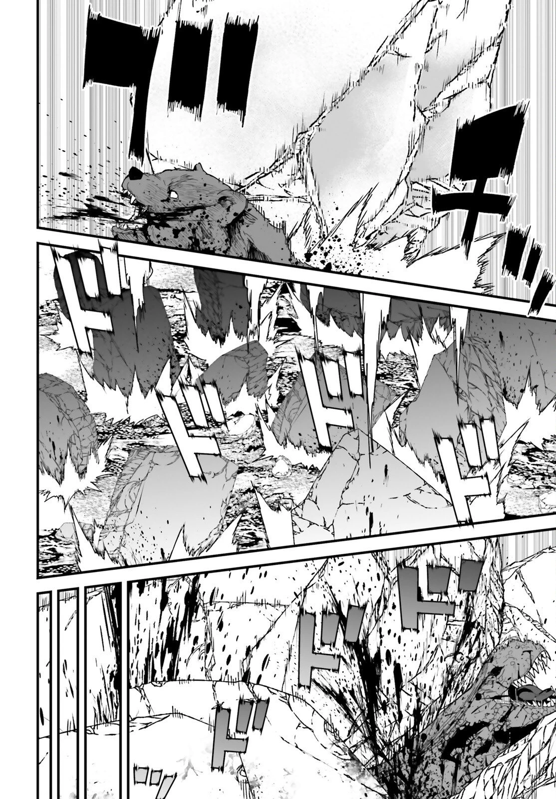 ハズレスキルが覚醒したので、虐げられた過去を自由な人生に反転します！ 第6話 - 6