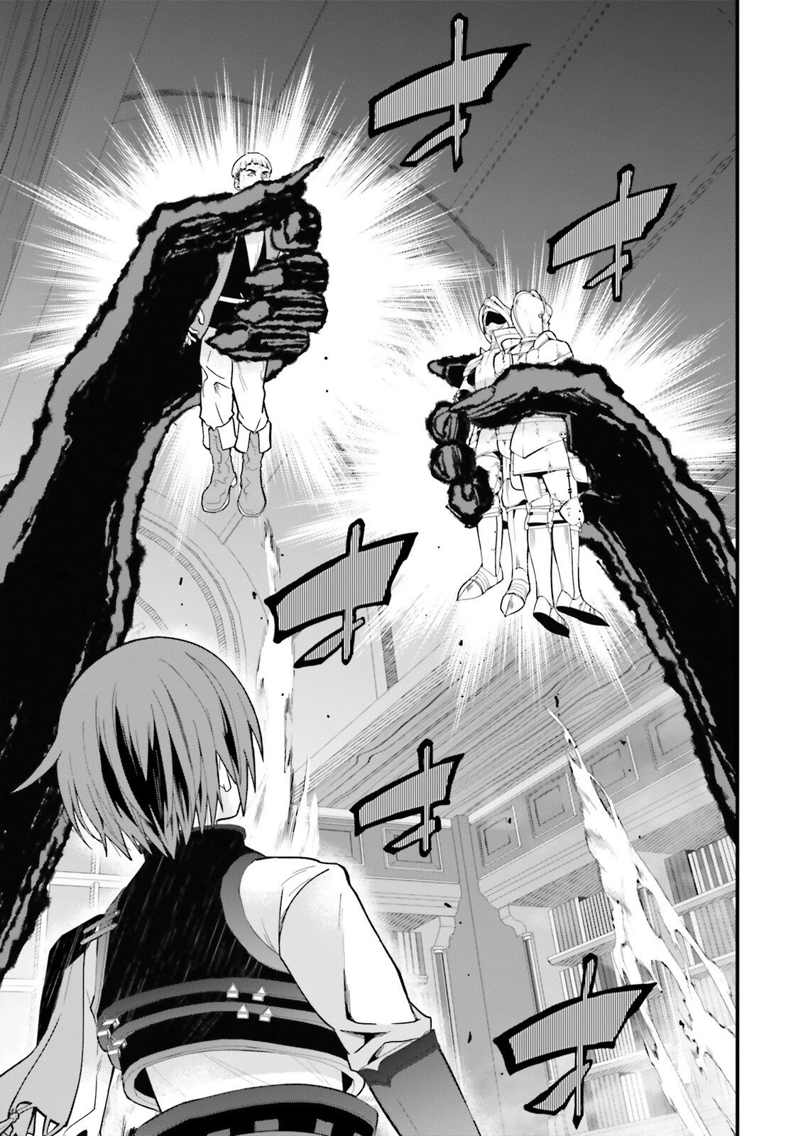 ハズレスキルが覚醒したので、虐げられた過去を自由な人生に反転します！ 第6話 - 17