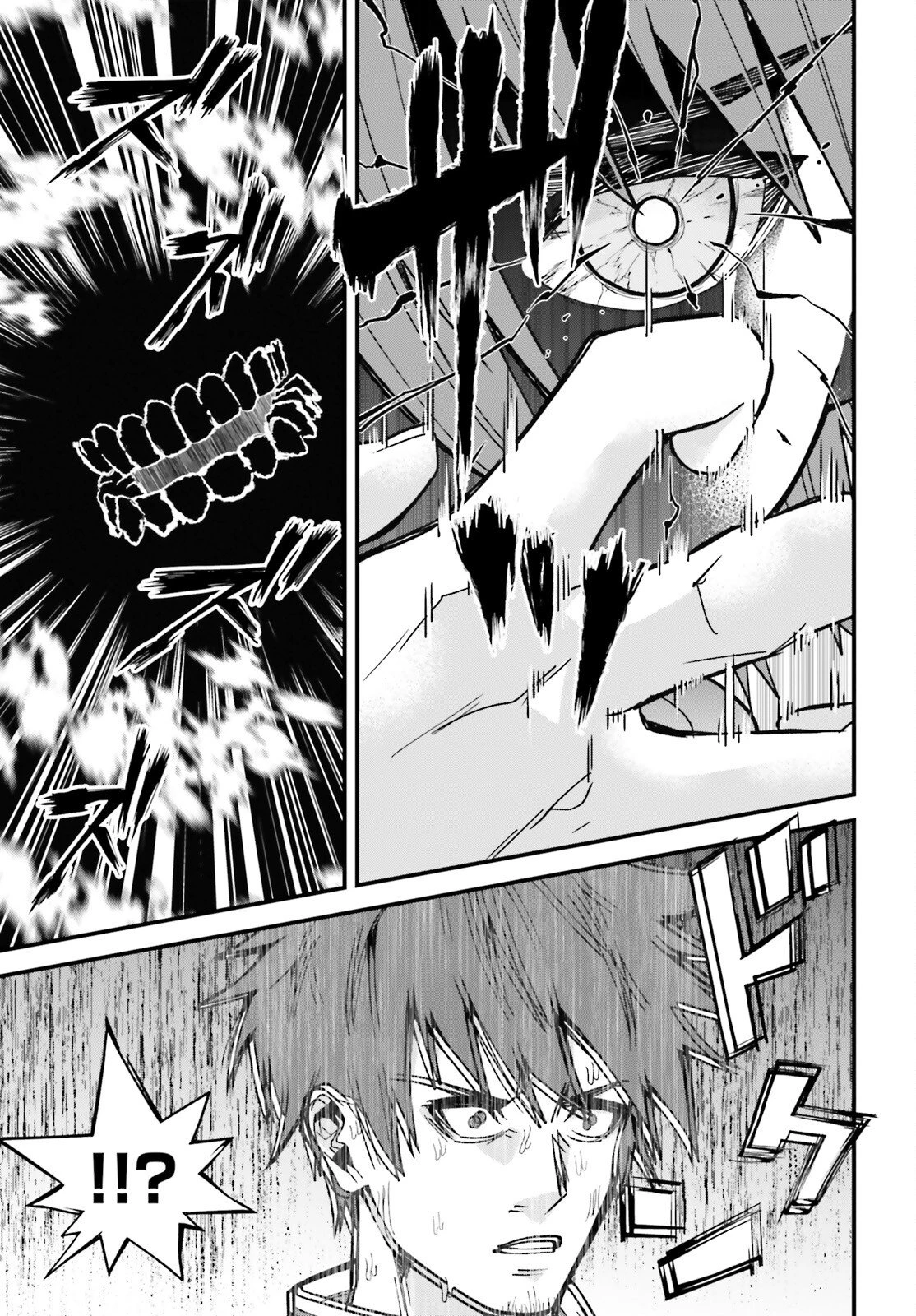 ハズレスキルが覚醒したので、虐げられた過去を自由な人生に反転します！ 第6話 - 21