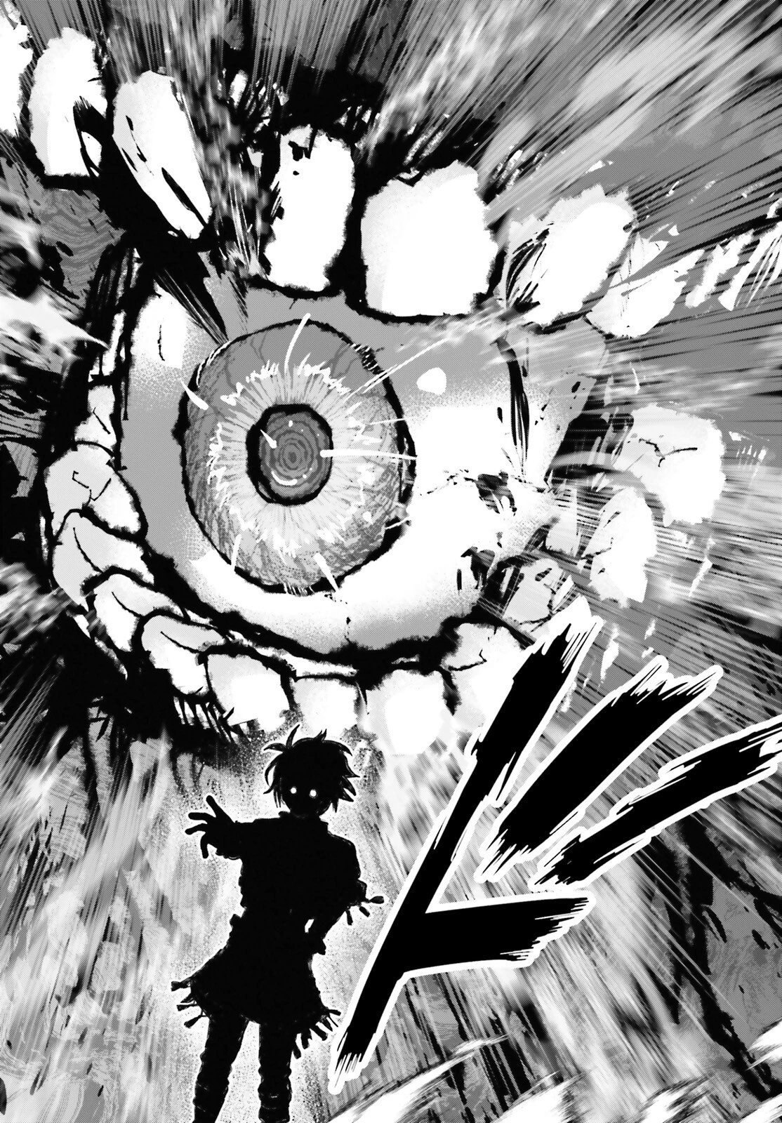 ハズレスキルが覚醒したので、虐げられた過去を自由な人生に反転します！ 第6話 - 22