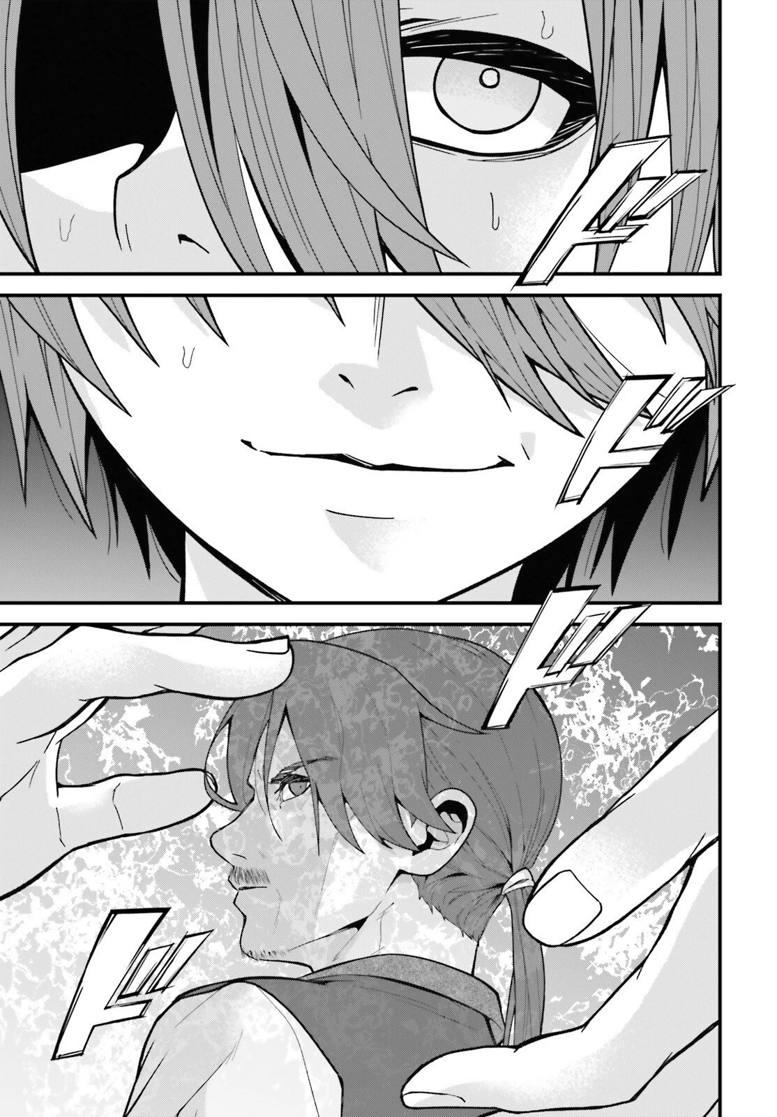 ハズレスキルが覚醒したので、虐げられた過去を自由な人生に反転します！ 第6話 - 31