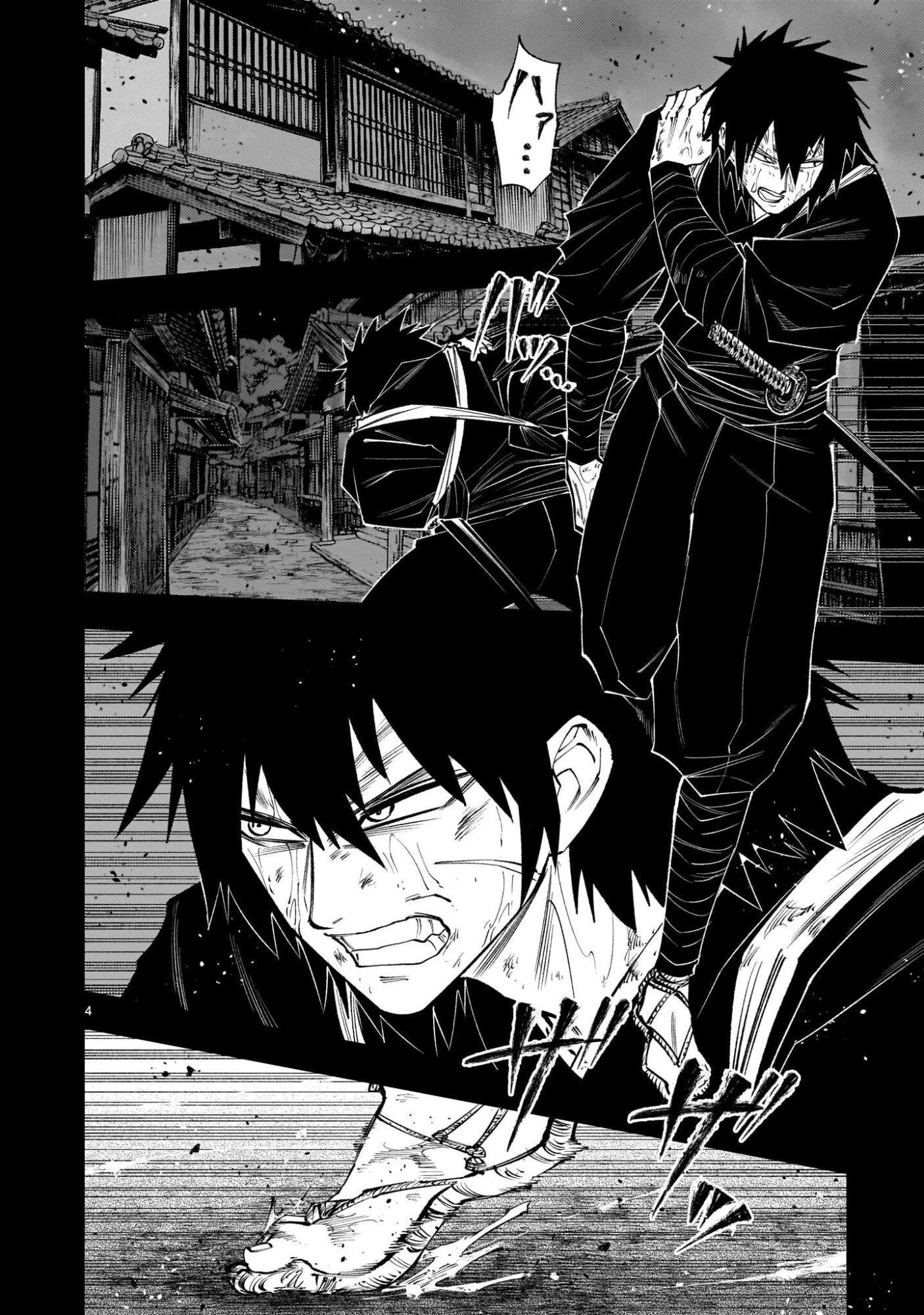 フォーロン・ホープ〜警視庁抜刀隊戦記〜 第21話 - 4