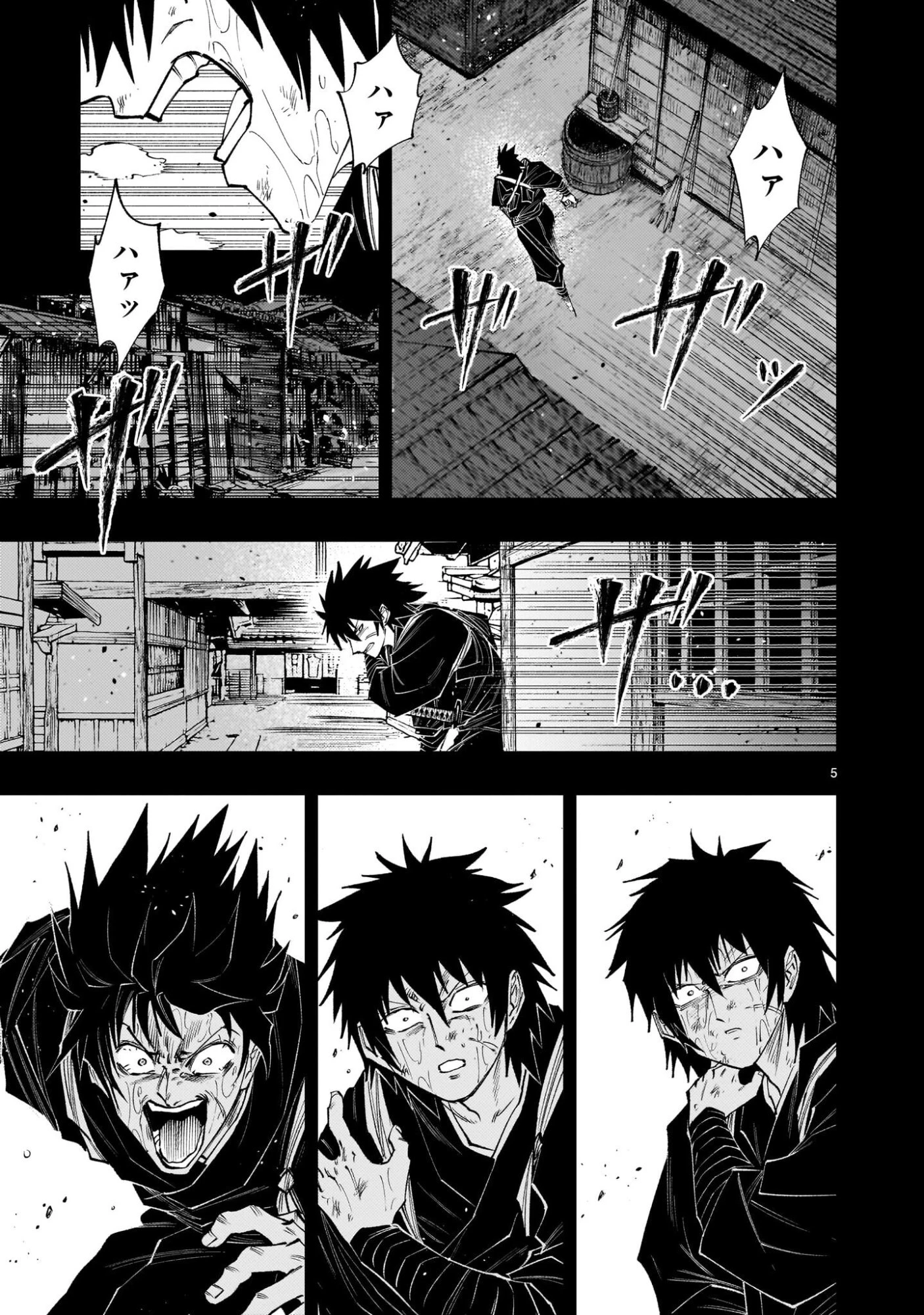 フォーロン・ホープ〜警視庁抜刀隊戦記〜 第21話 - 5