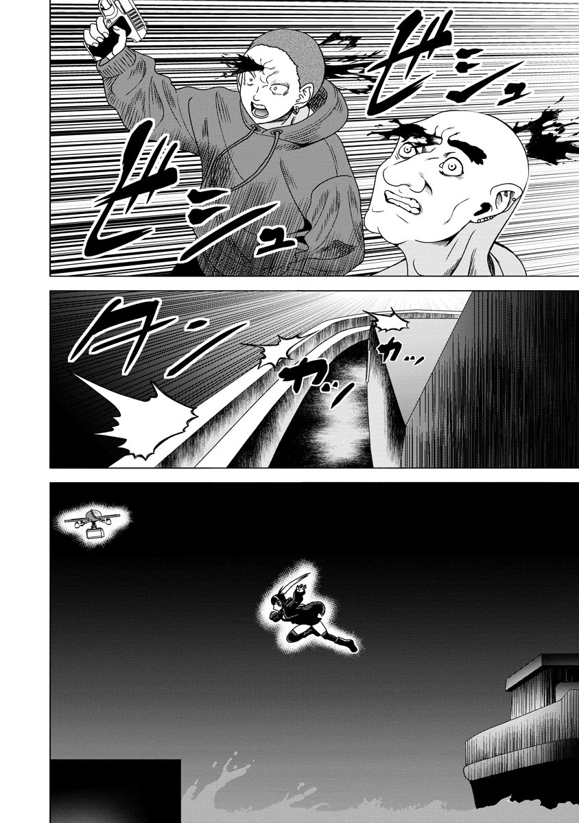 至福の殺し屋ごはん 第7話 - 10