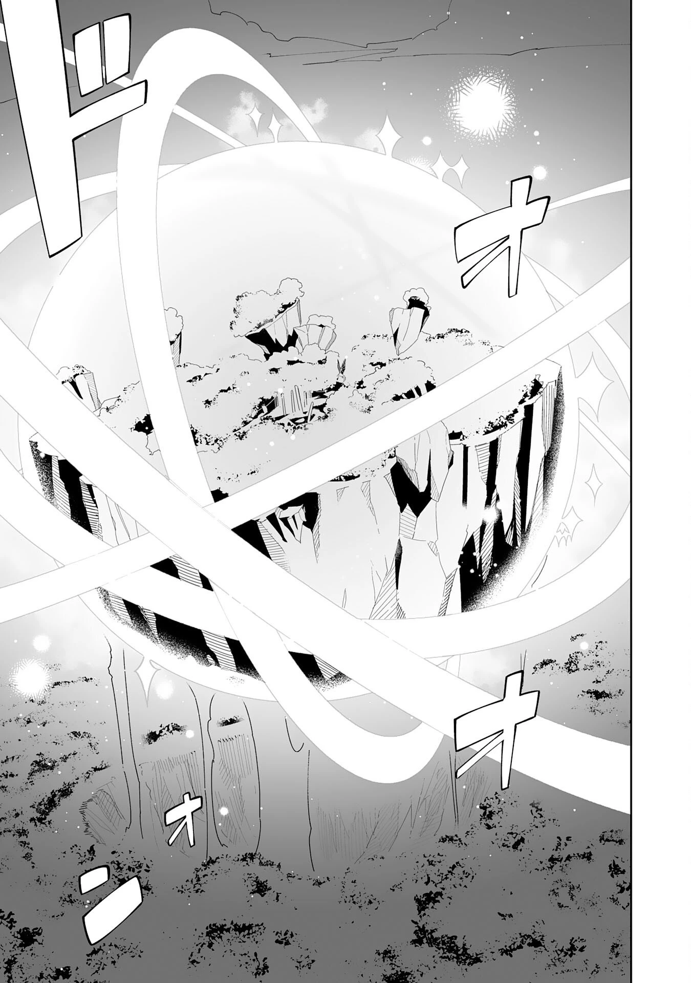 ハズレ職〈召喚士〉がS級万能職に化けました～無能と蔑まれた俺、伝説の召喚獣達に懐かれ力が覚醒したので世界最強です～ 第20話 - 27