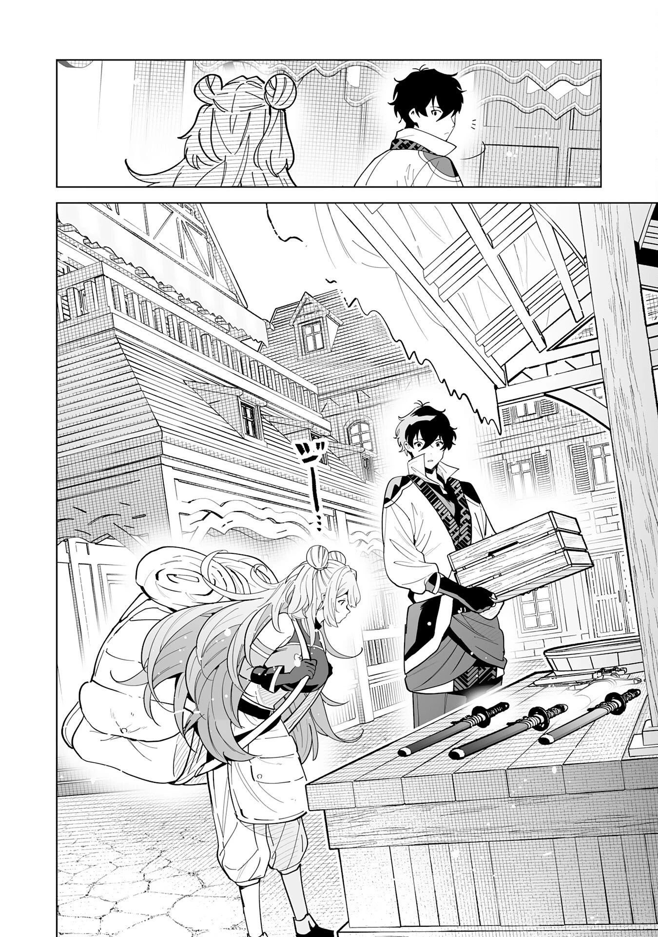 S級ギルドを離脱した刀鍛冶の自由な辺境スローライフ～ブラックギルドから解放されて気ままに鍛治してたら、伝説の魔刀が生まれていました～ 第10話 - 20