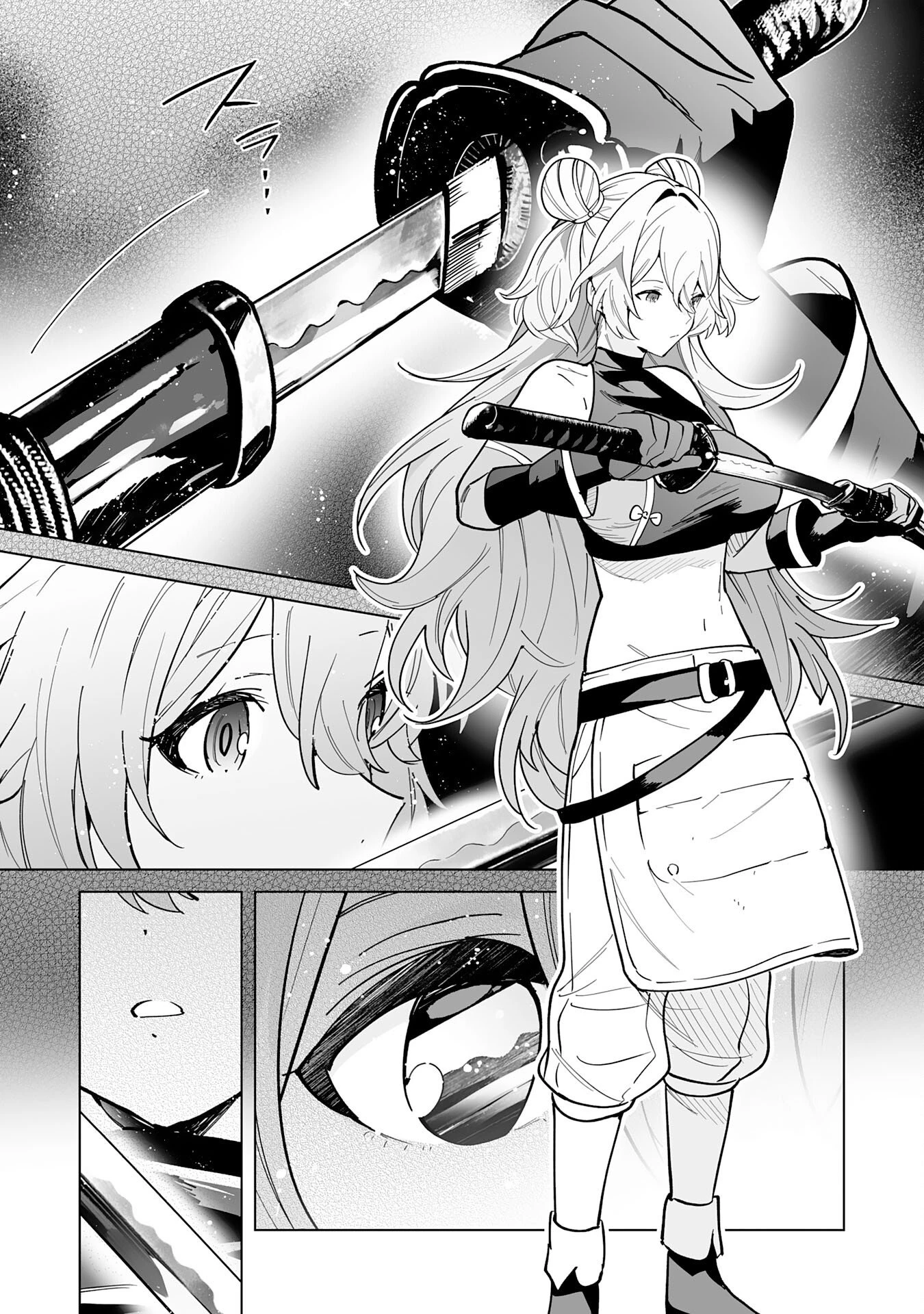 S級ギルドを離脱した刀鍛冶の自由な辺境スローライフ～ブラックギルドから解放されて気ままに鍛治してたら、伝説の魔刀が生まれていました～ 第10話 - 23