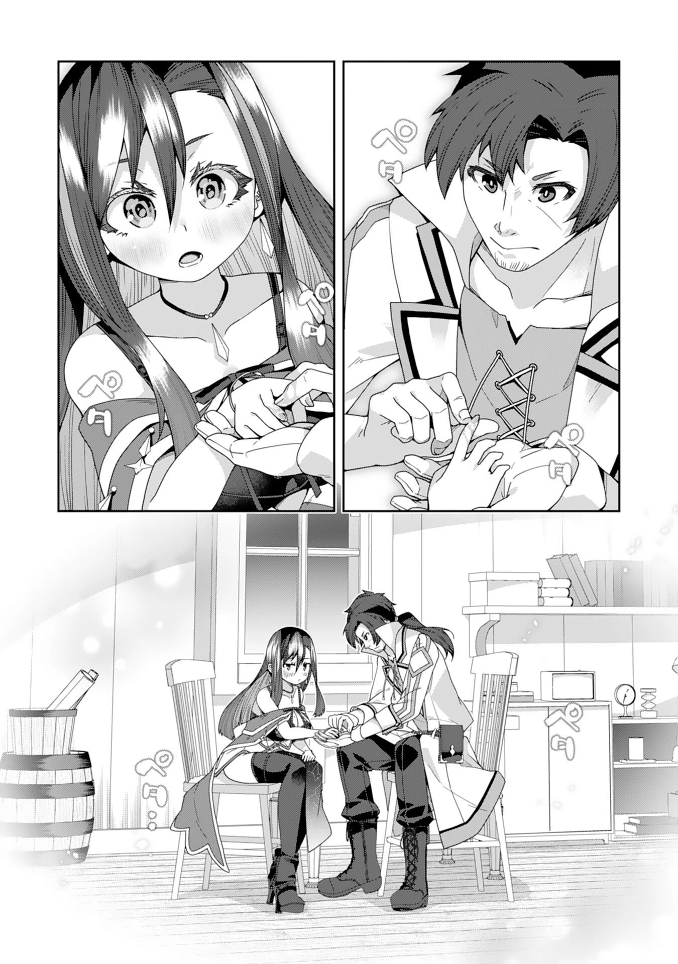 田舎暮らしの魔草薬師は返り咲く～不正はびこる元職場を解雇されたので独立したら、なぜか各界の超一流たちが集まってきました～ 第13話 - 17