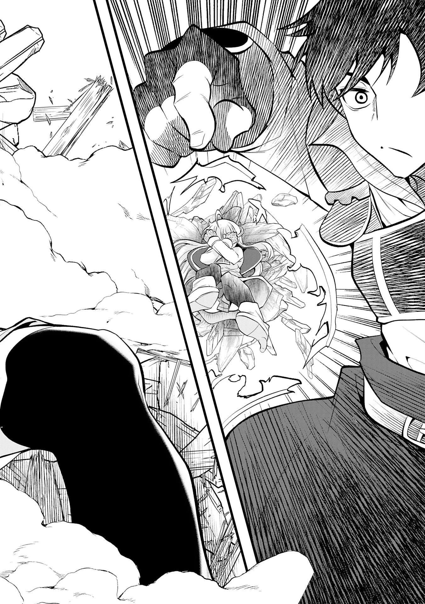 人外剣士は力に魅せられ裏迷宮を攻略す～化け物扱いされた元冒険者は、自分だけが知る迷宮で人目を気にせず無双する～ 第7話 - 4