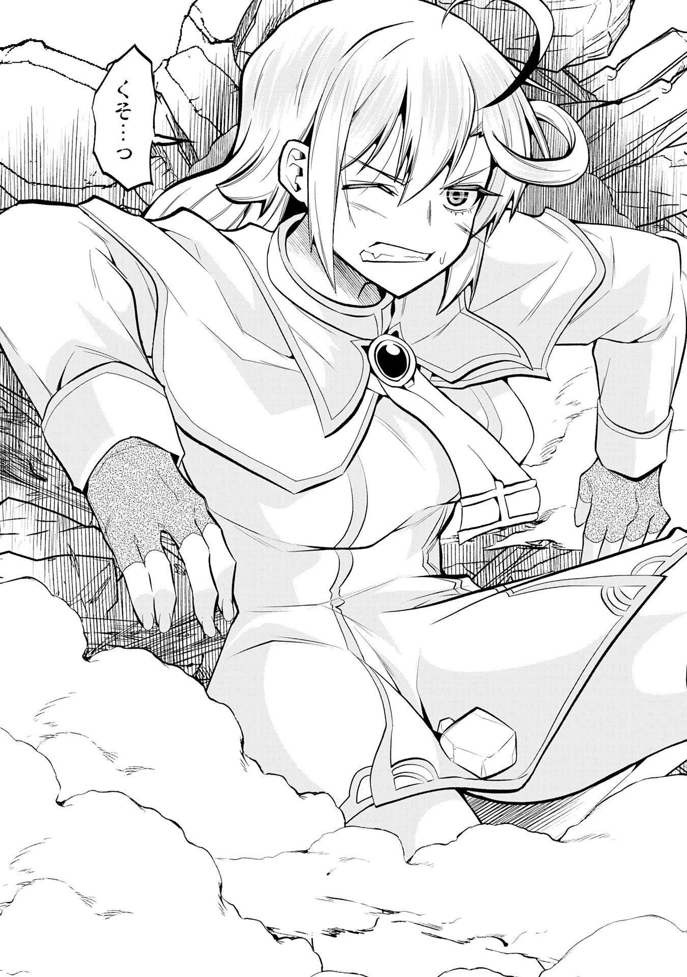 人外剣士は力に魅せられ裏迷宮を攻略す～化け物扱いされた元冒険者は、自分だけが知る迷宮で人目を気にせず無双する～ 第7話 - 5