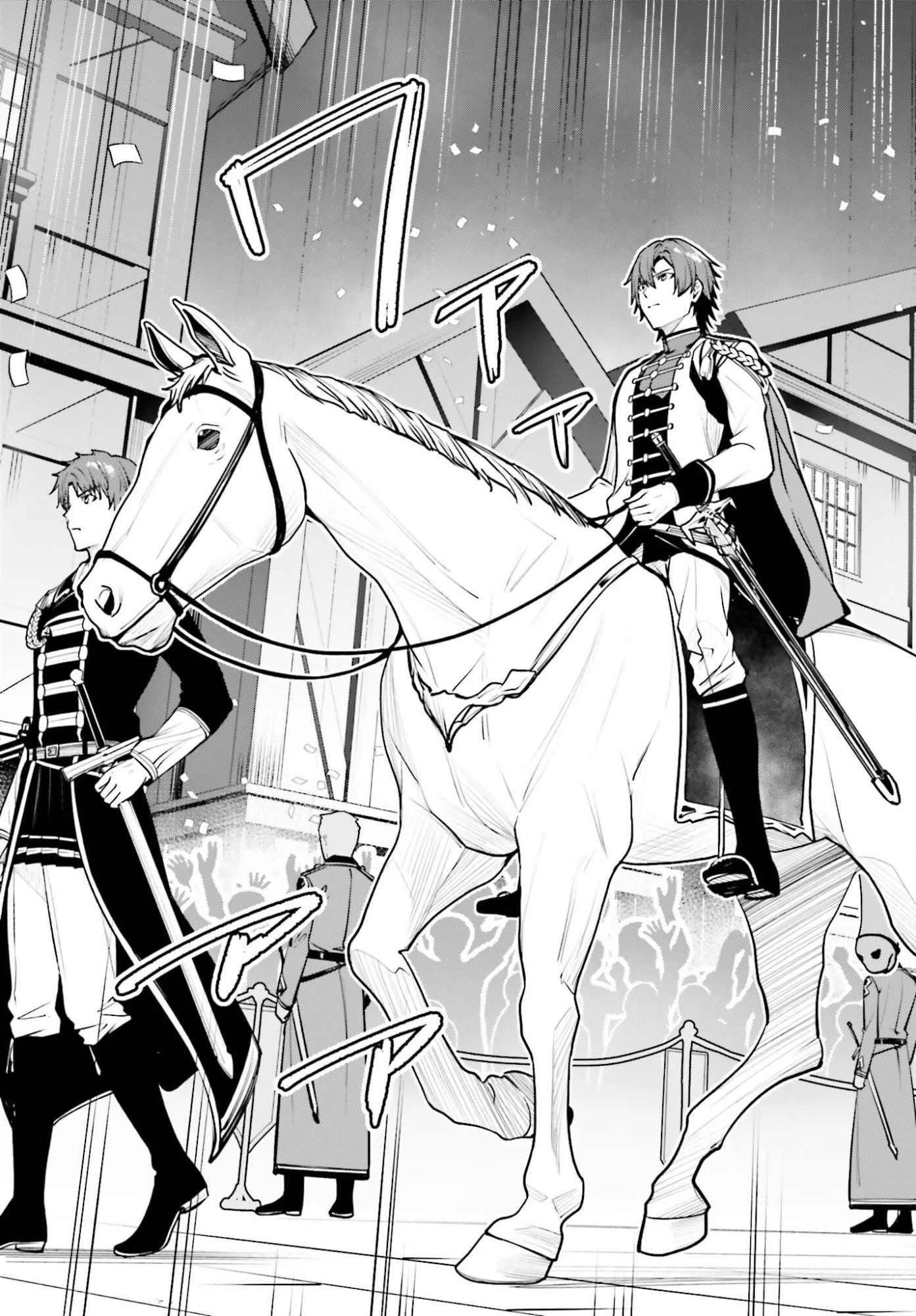 Unnamed Memory (manga) 第55話 - 3