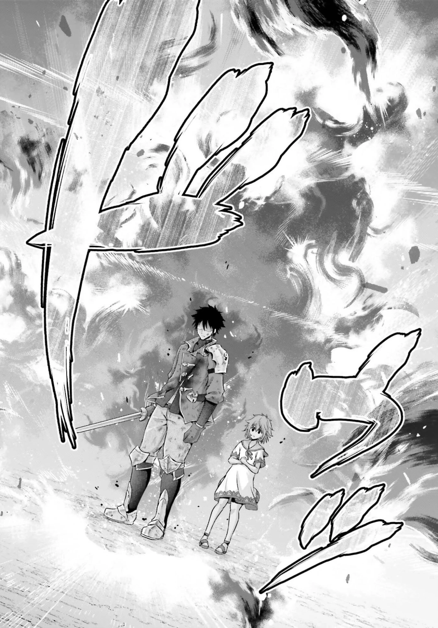 転生した空間魔法使いは正体隠して目立ちたい！ 第9話 - 14