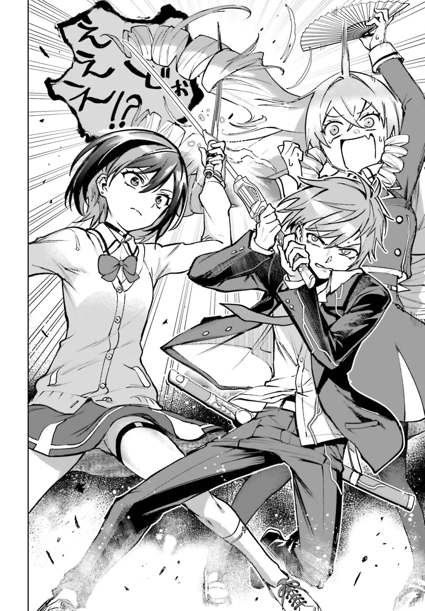 男子禁制ゲーム世界で俺がやるべき唯一のこと 百合の間に挟まる男として転生してしまいました 第12話 - 18