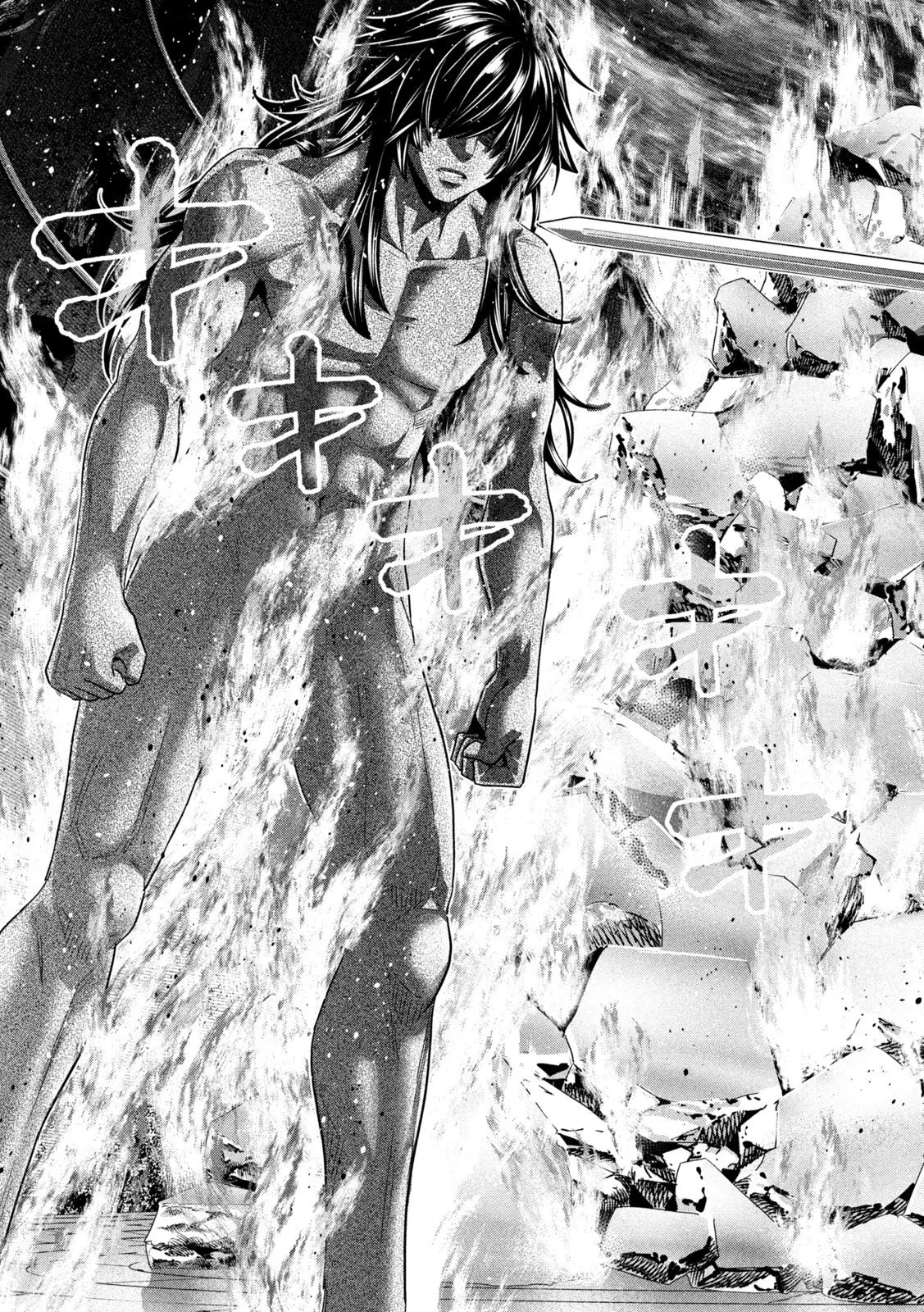 パラレルパラダイス 第320話 - 17