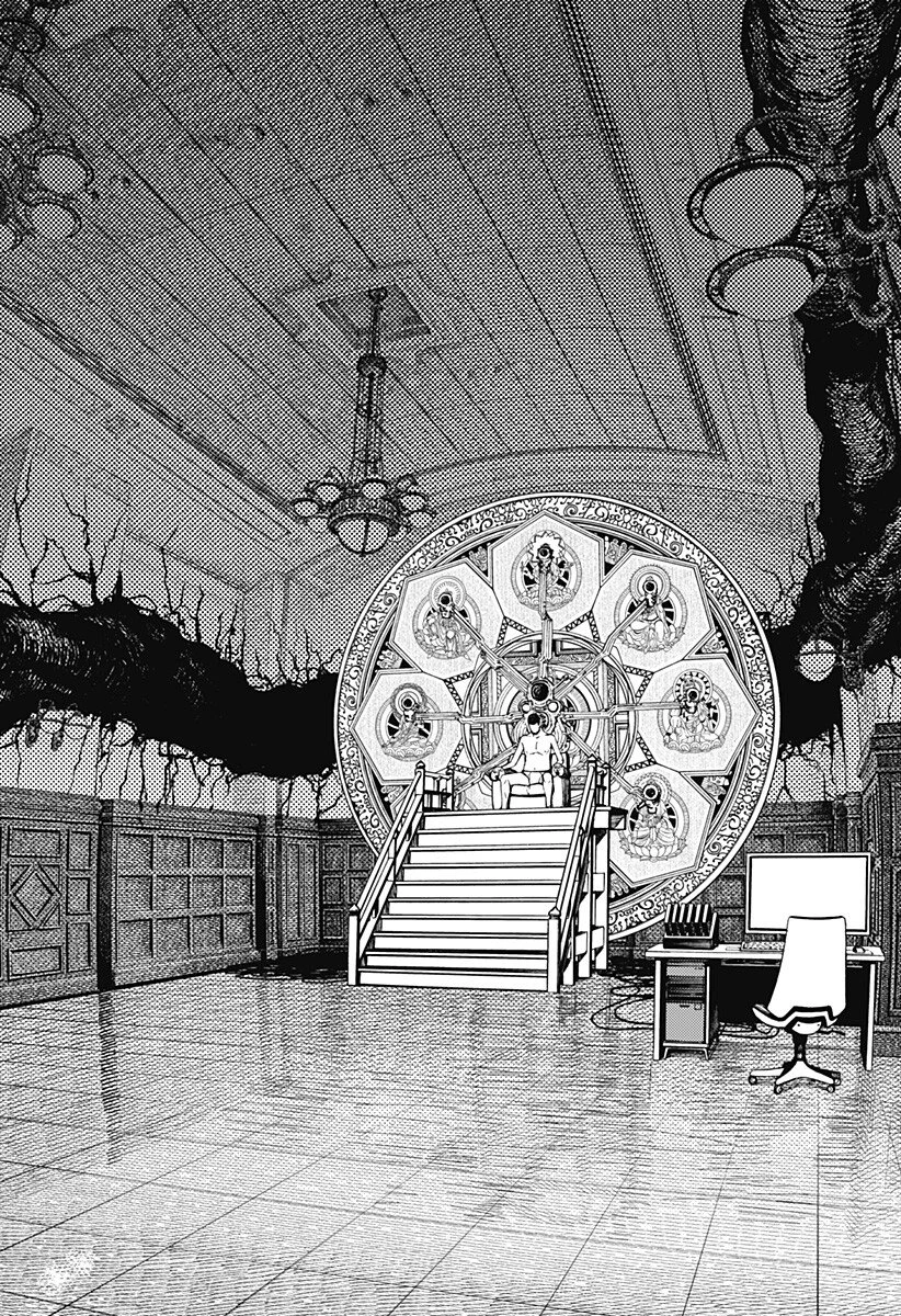 ダンダダン 第226話 - 2