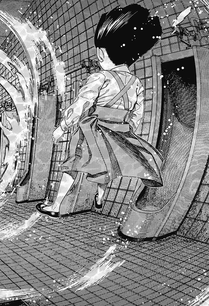 ダンダダン 第225話 - 2