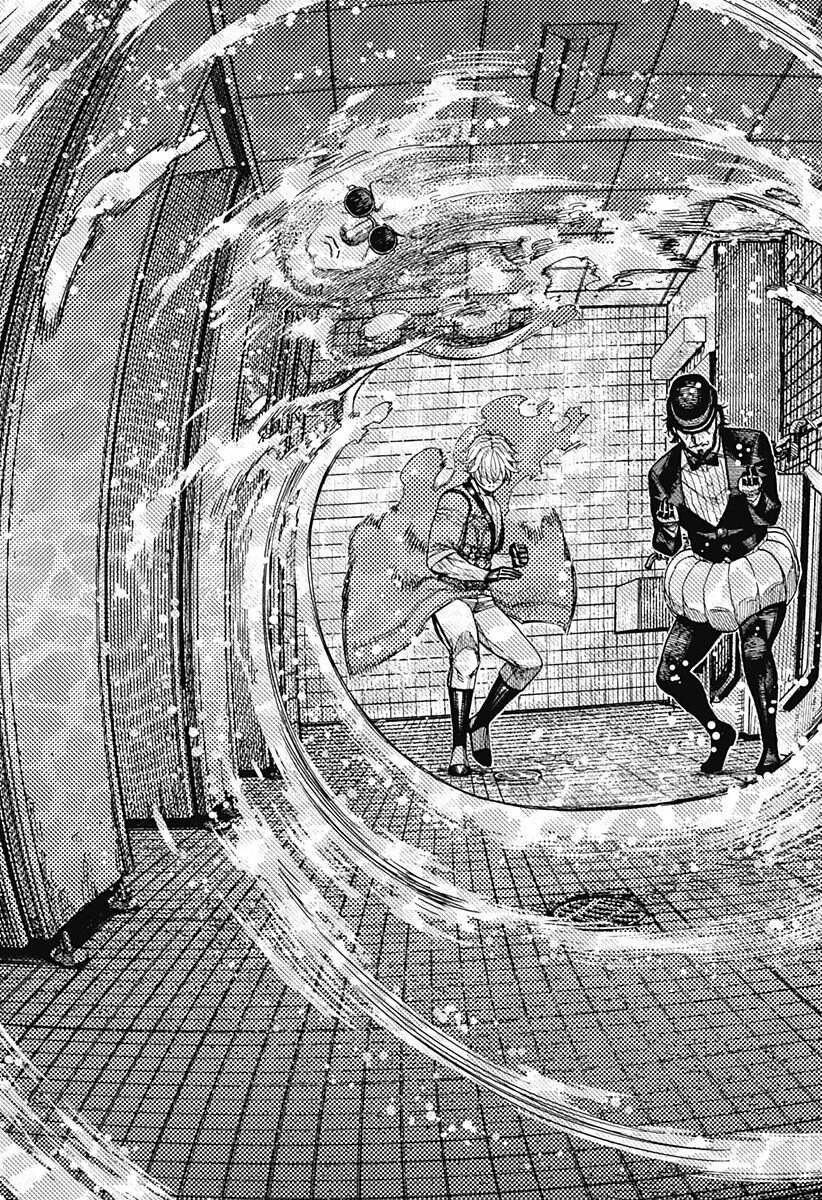 ダンダダン 第225話 - 3