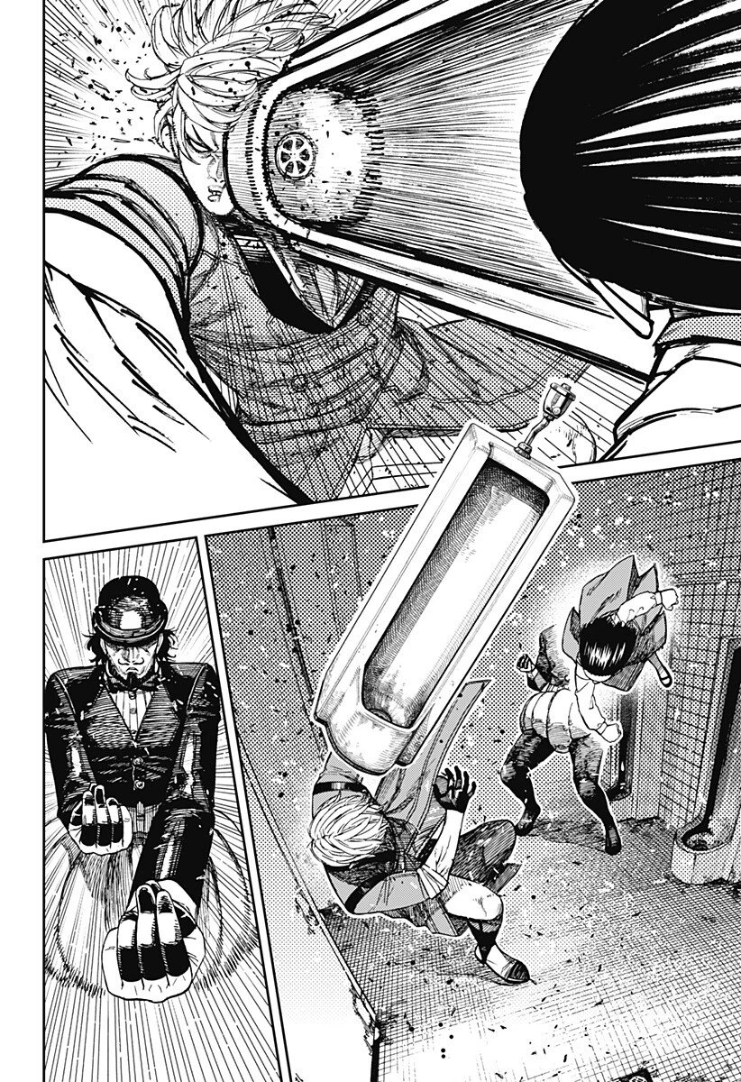 ダンダダン 第225話 - 8