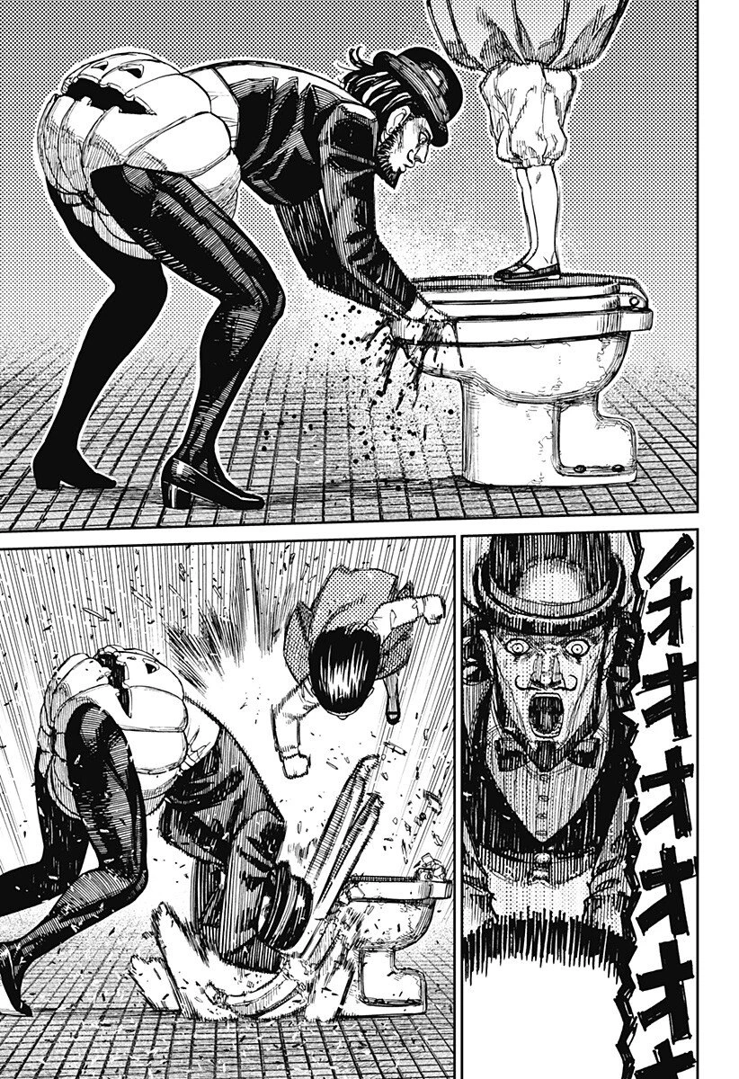 ダンダダン 第225話 - 9