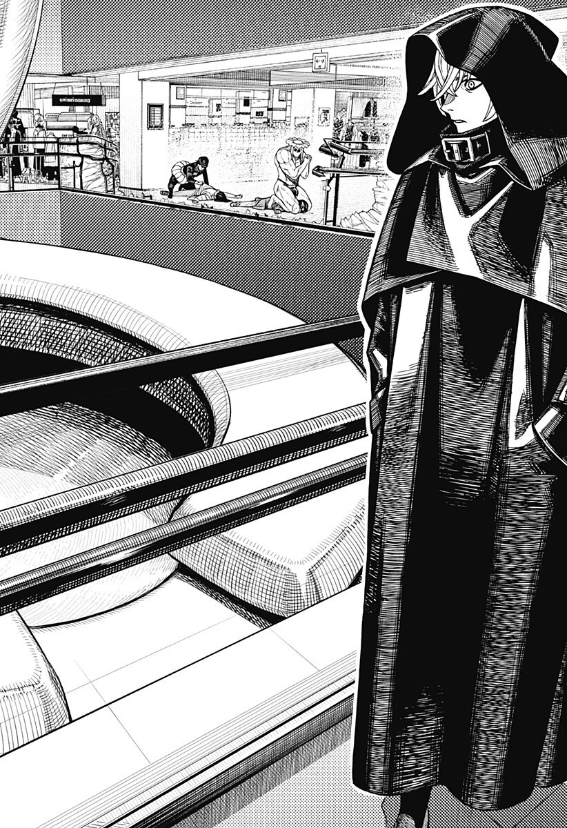 ダンダダン 第224話 - 12