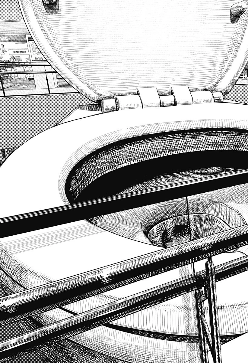 ダンダダン 第224話 - 13