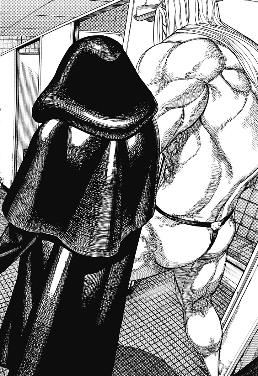 ダンダダン 第224話 - 16