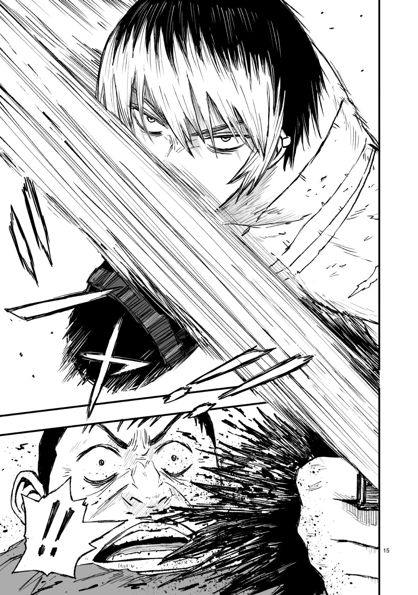 ゴトウ先生と古の角 第16話 - 15