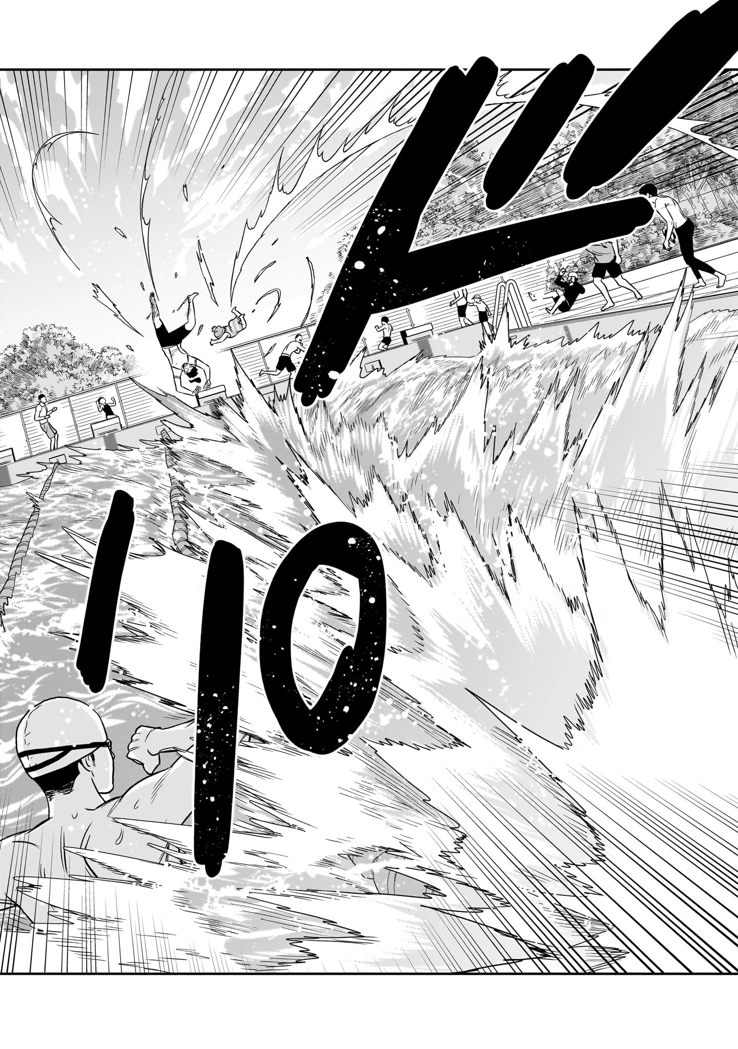 となりのダイダイ 第6話 - 28