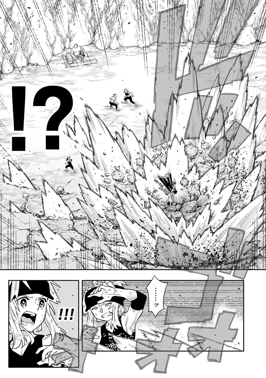 最弱な僕は＜壁抜けバグ＞で成り上がる～壁をすり抜けたら、初回クリア報酬を無限回収できました！～ 第81話 - 4