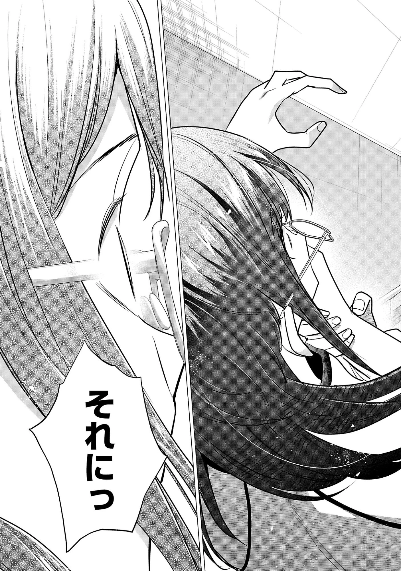 負けヒロインを勝たせたい!! 第16話 - 19