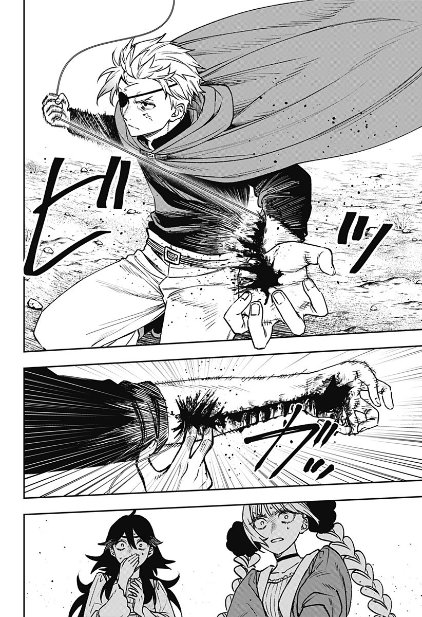 Witchriv 第17話 - 6