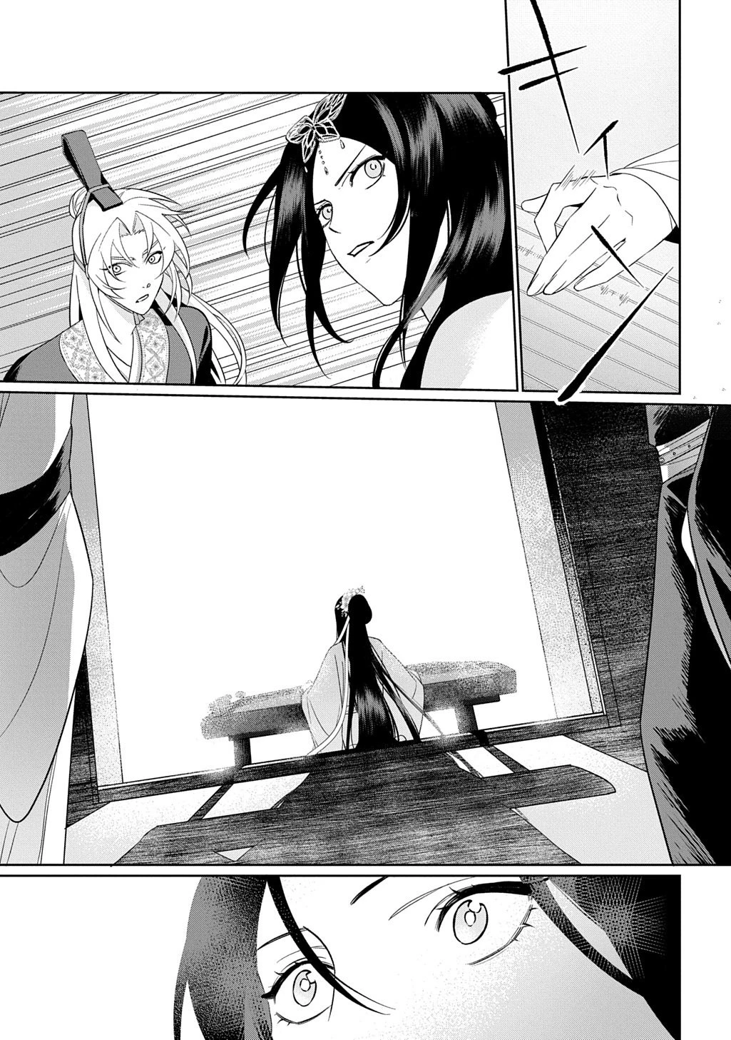 後宮歌劇団～星降る宮廷の歌姫～ THE COMIC 第2話 - 9