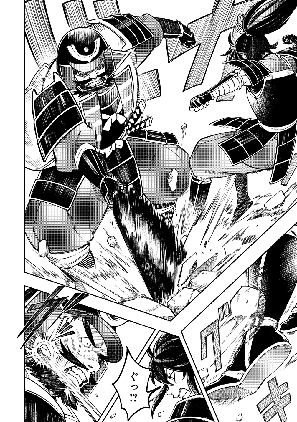 筋肉軍記 信長のトレーナー 第10話 - 16