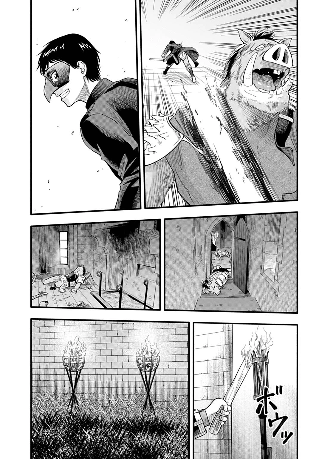 落ちこぼれ転移者、全てを奪うハッキングスキルで最強に成り上がる ～最強ステータスも最強スキルも、触れただけで俺のものです～ 第19話 - 7