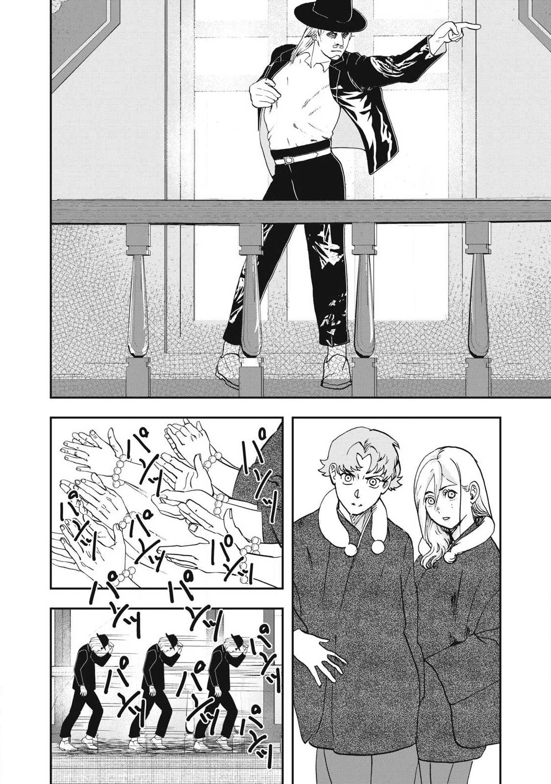 INNUーイッヌー 第60話 - 14