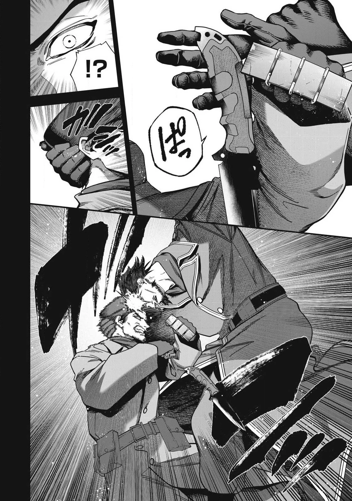 始末屋ソウジ 第43話 - 4