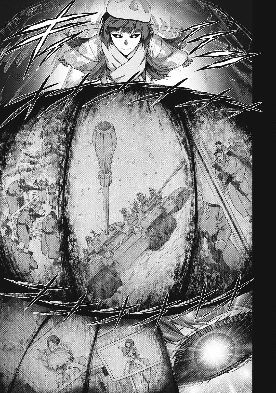 始末屋ソウジ 第43話 - 9