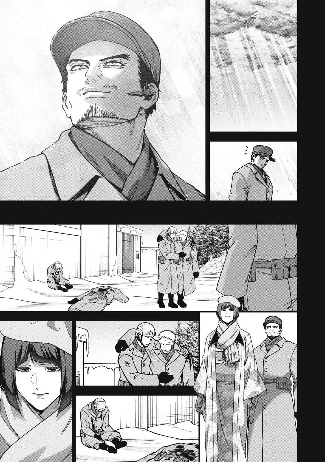 始末屋ソウジ 第43話 - 13