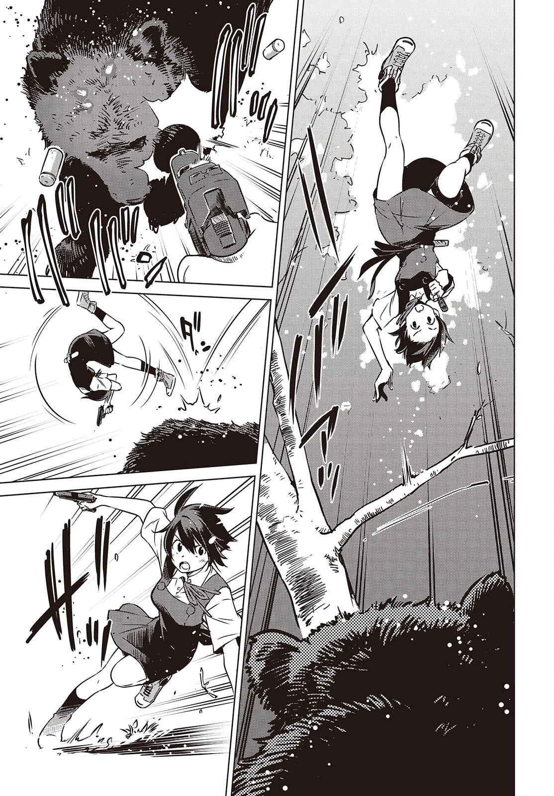 終末ツーリング 第55話 - 17