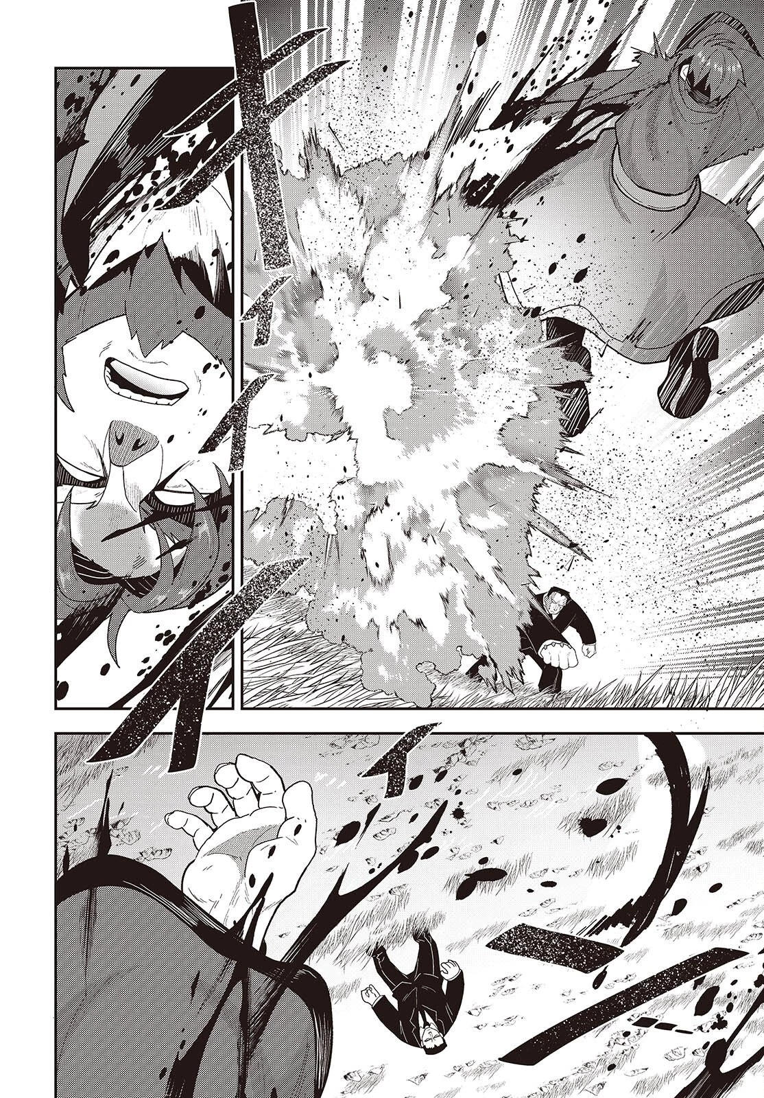 転生してあらゆるモノに好かれながら異世界で好きな事をして生きて行く 第34話 - 12