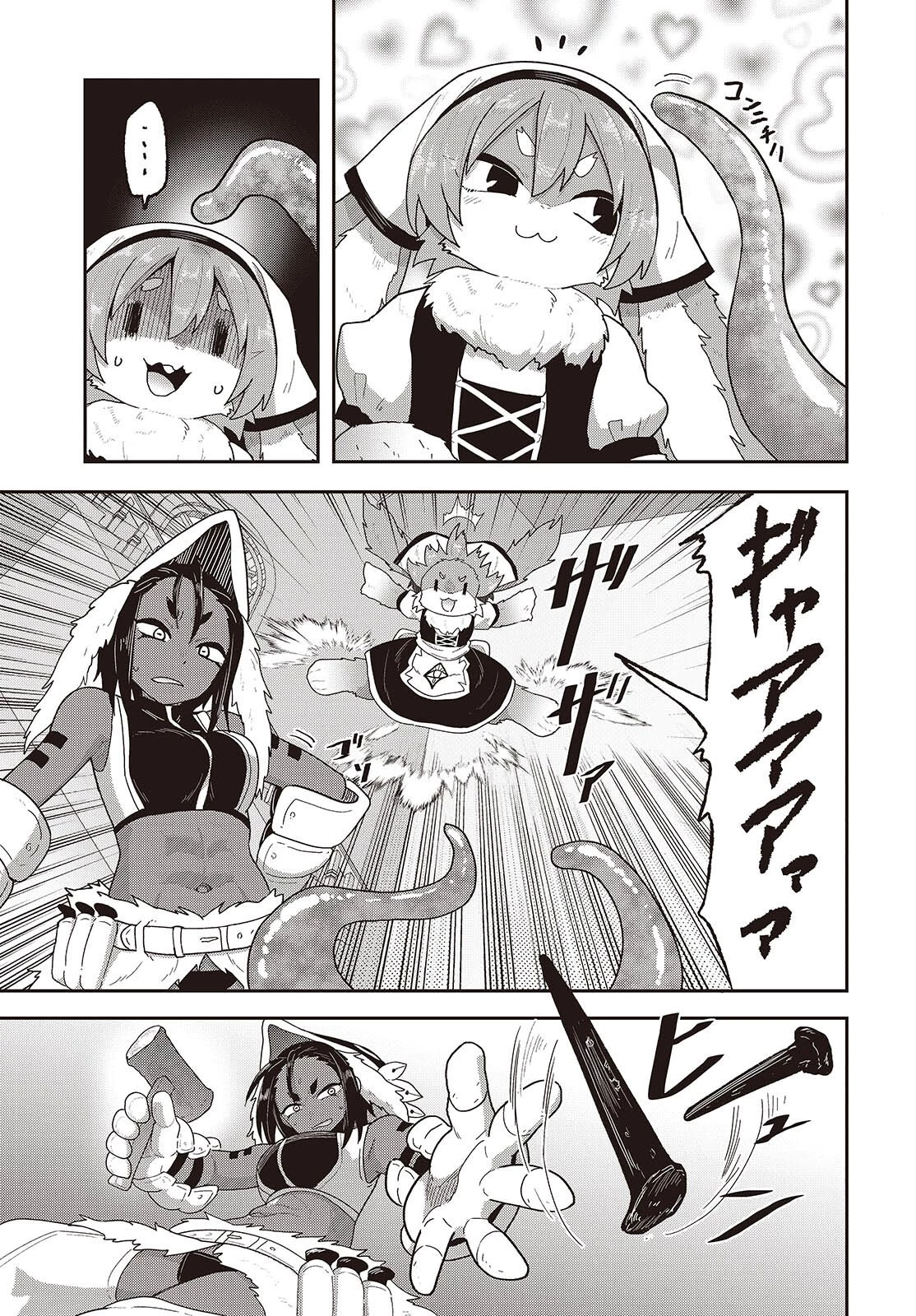 転生してあらゆるモノに好かれながら異世界で好きな事をして生きて行く 第34話 - 35