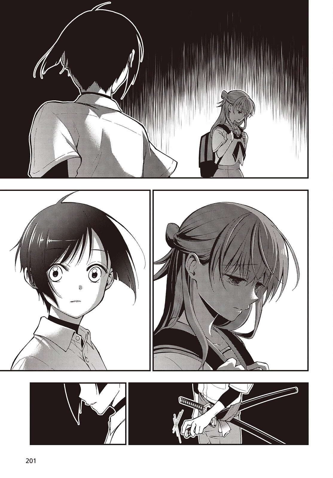 殿様武芸帳 第2話 - 39