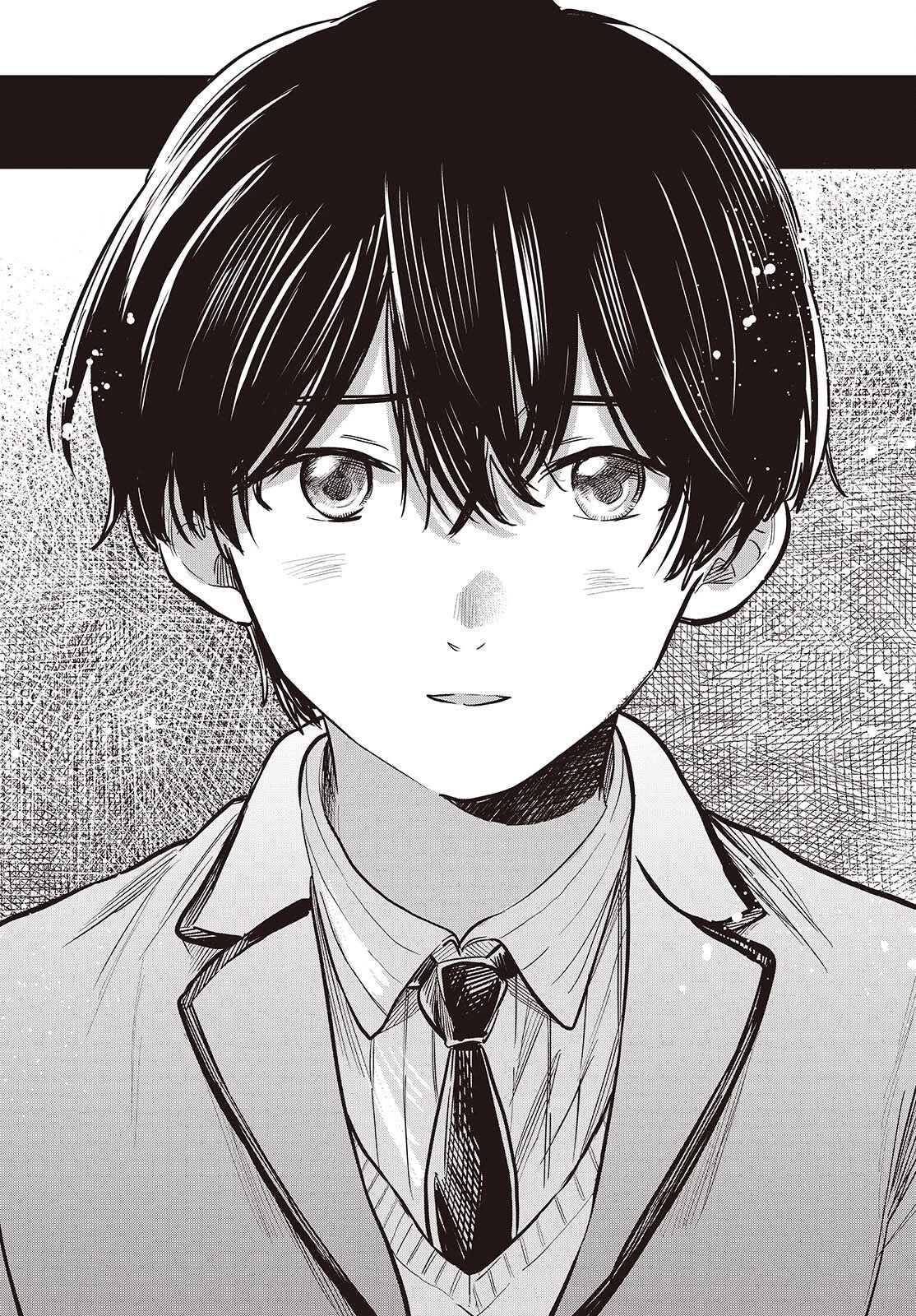 波よりも穏やかで、星よりも青く 第2話 - 24