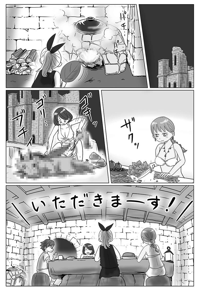 ハーレム勇者伝説 第6話 - 12