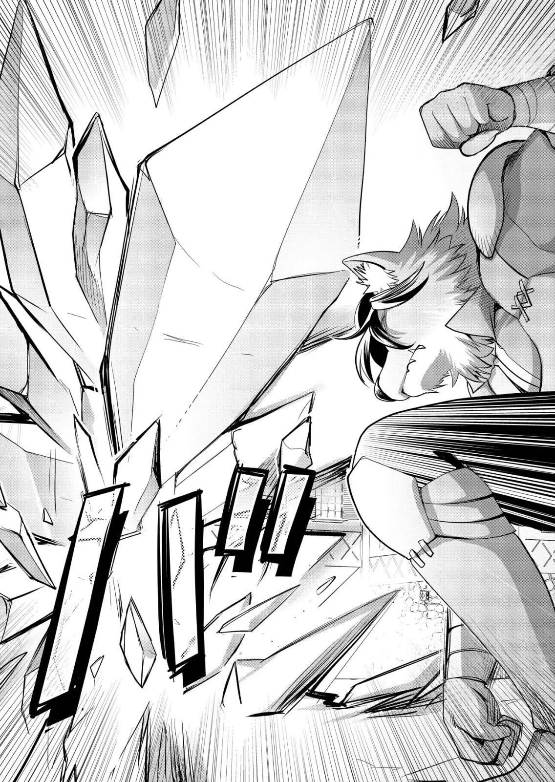 千のスキルを持つ男　異世界で召喚獣はじめました！ 第81話 - 17