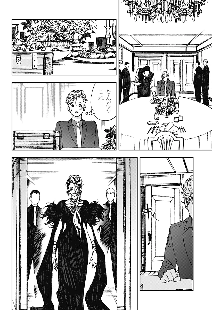 ナイトライトハウンズ 第28話 - 6