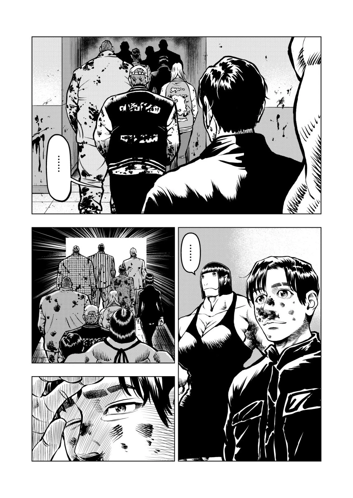 ティラノ 第29話 - 5