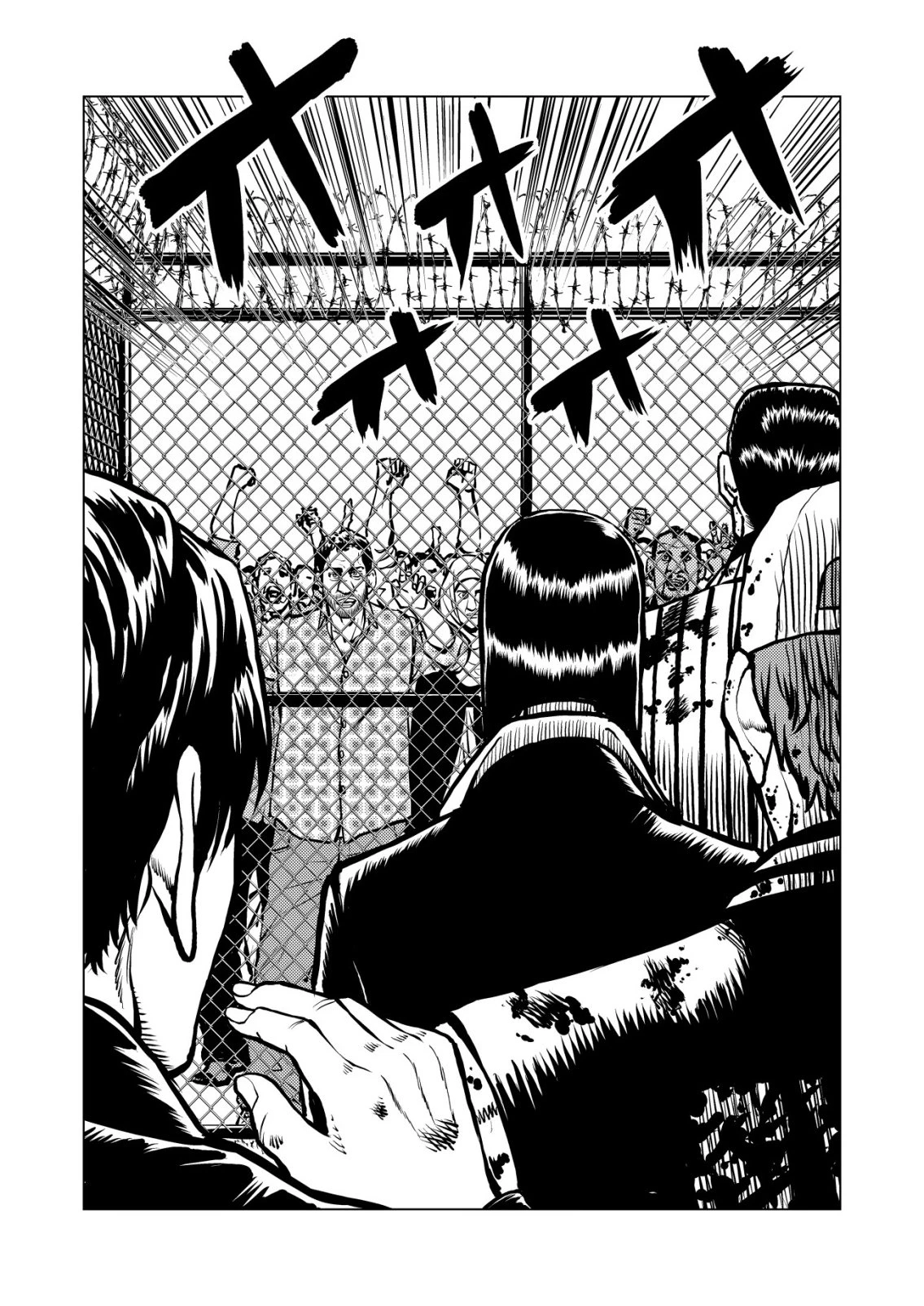 ティラノ 第29話 - 6