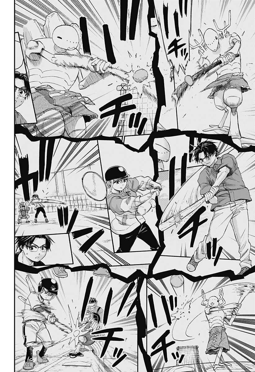 野球・文明・エイリアン 第34話 - 10